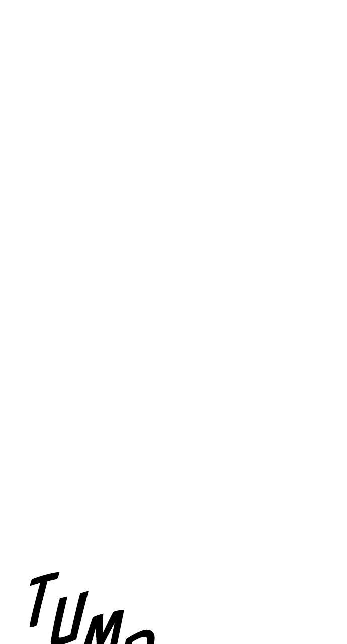 The Build Up Episode 183 100