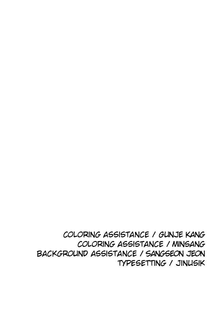 The Build Up Episode 188 141