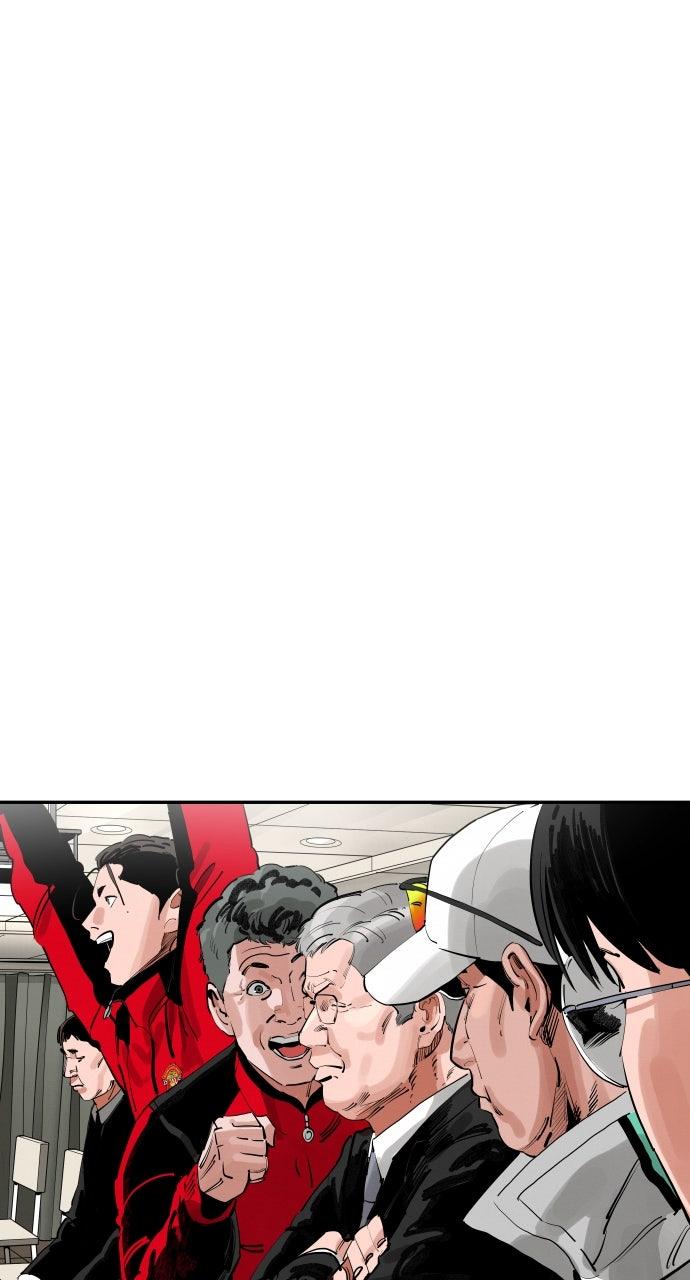 The Build Up Episode 195 26