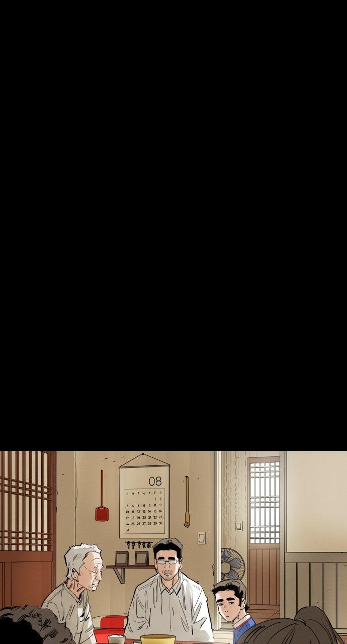 The Build Up Episode 203 3