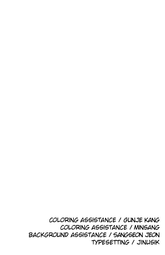 The Build Up Episode 212 131