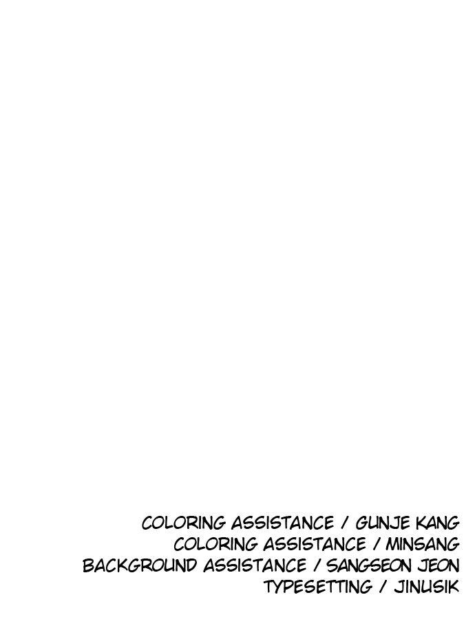 The Build Up Episode 213 123