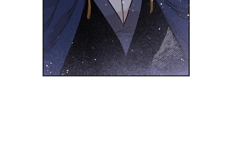 The Dark Lord's Confession Chapter 6 20