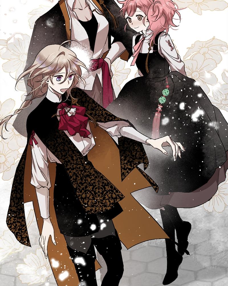 The Dark Lord's Confession Chapter 10 9