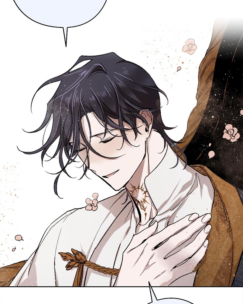 The Dark Lord's Confession Chapter 10 19