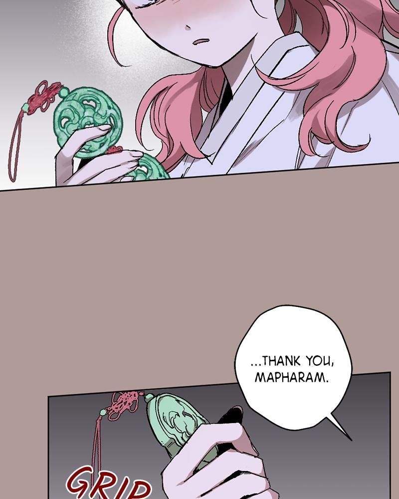 The Dark Lord's Confession Chapter 21 59