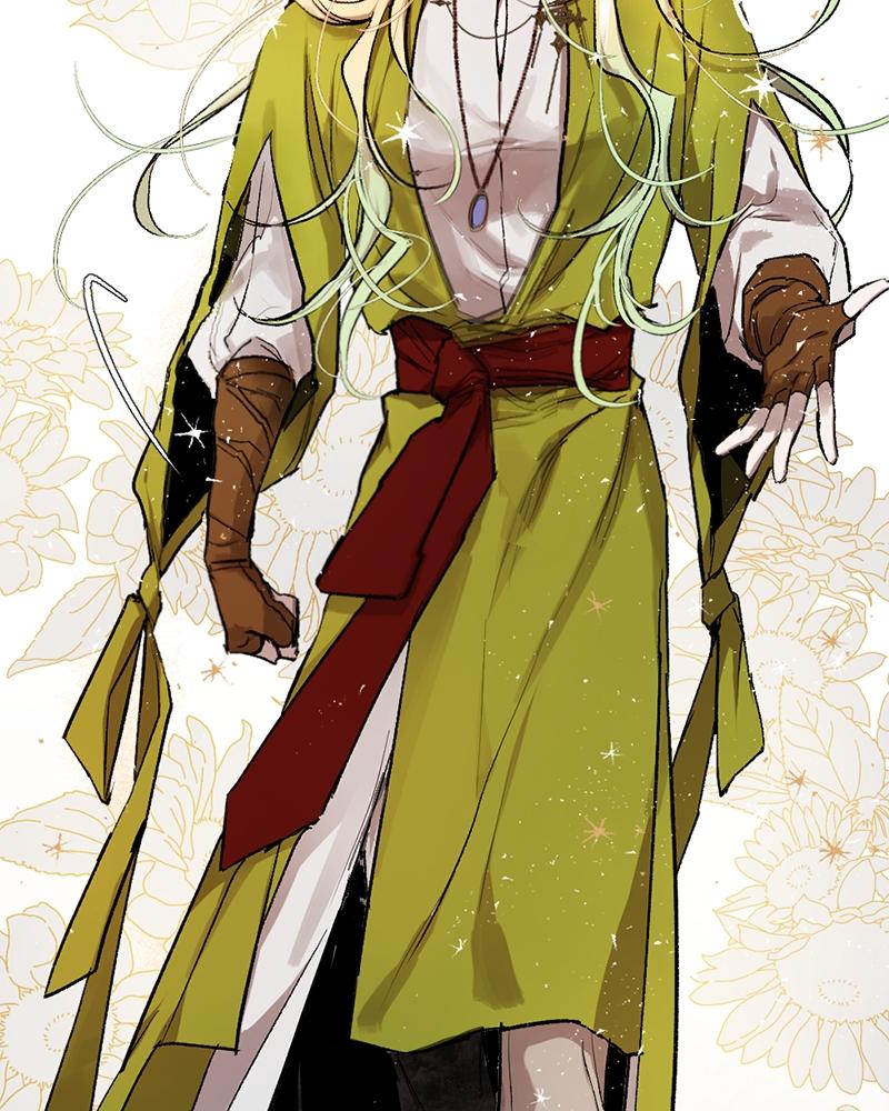 The Dark Lord's Confession Chapter 24 59