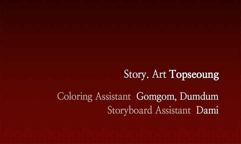 The Dark Lord's Confession Chapter 130 106