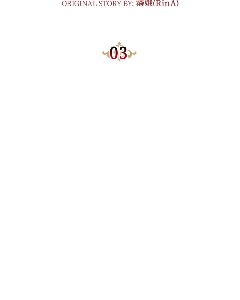 The Fateful Invitation Chapter 3 14