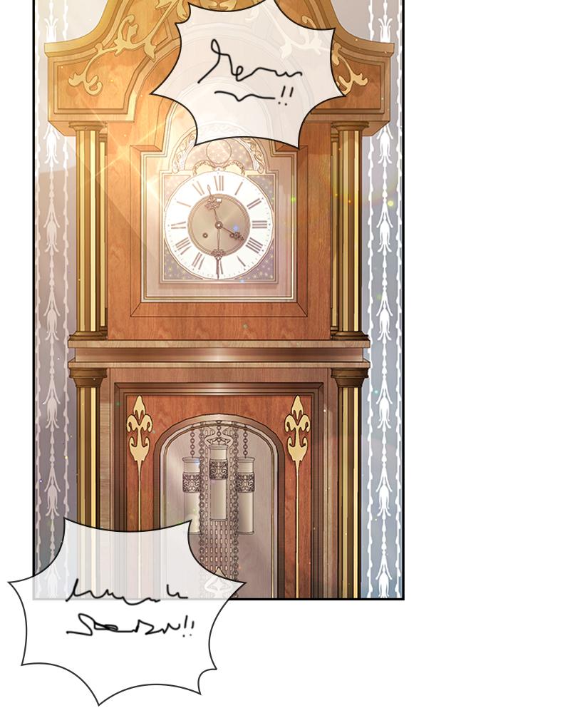 The Fateful Invitation Chapter 5 82