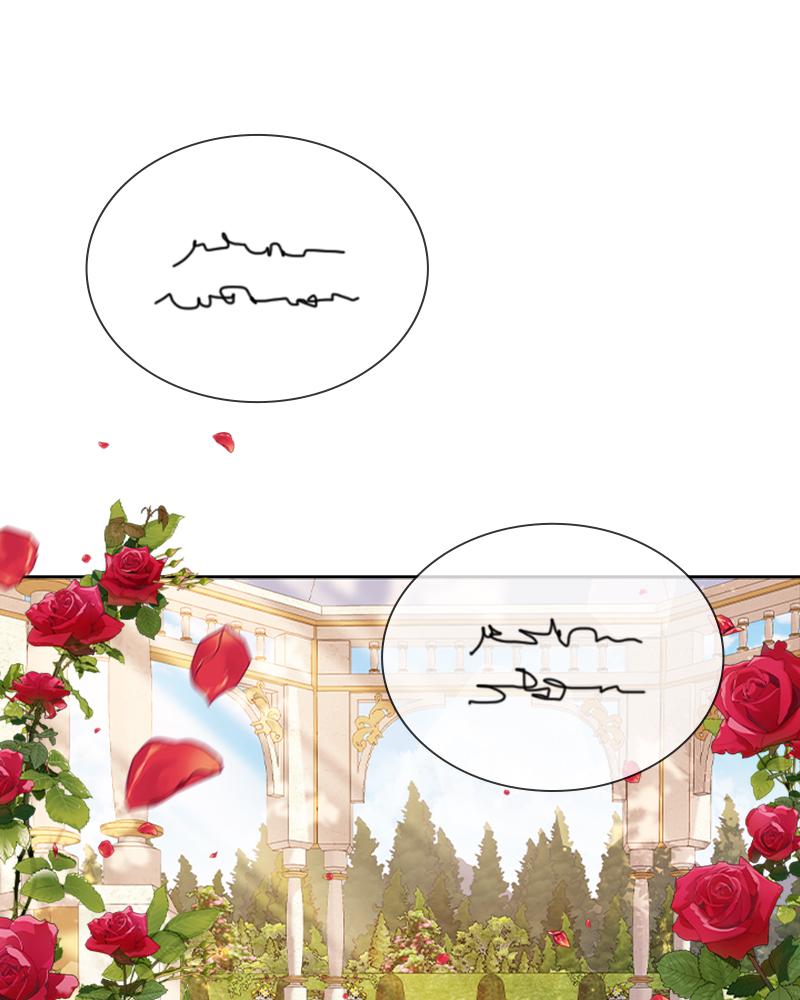 The Fateful Invitation Chapter 11 17