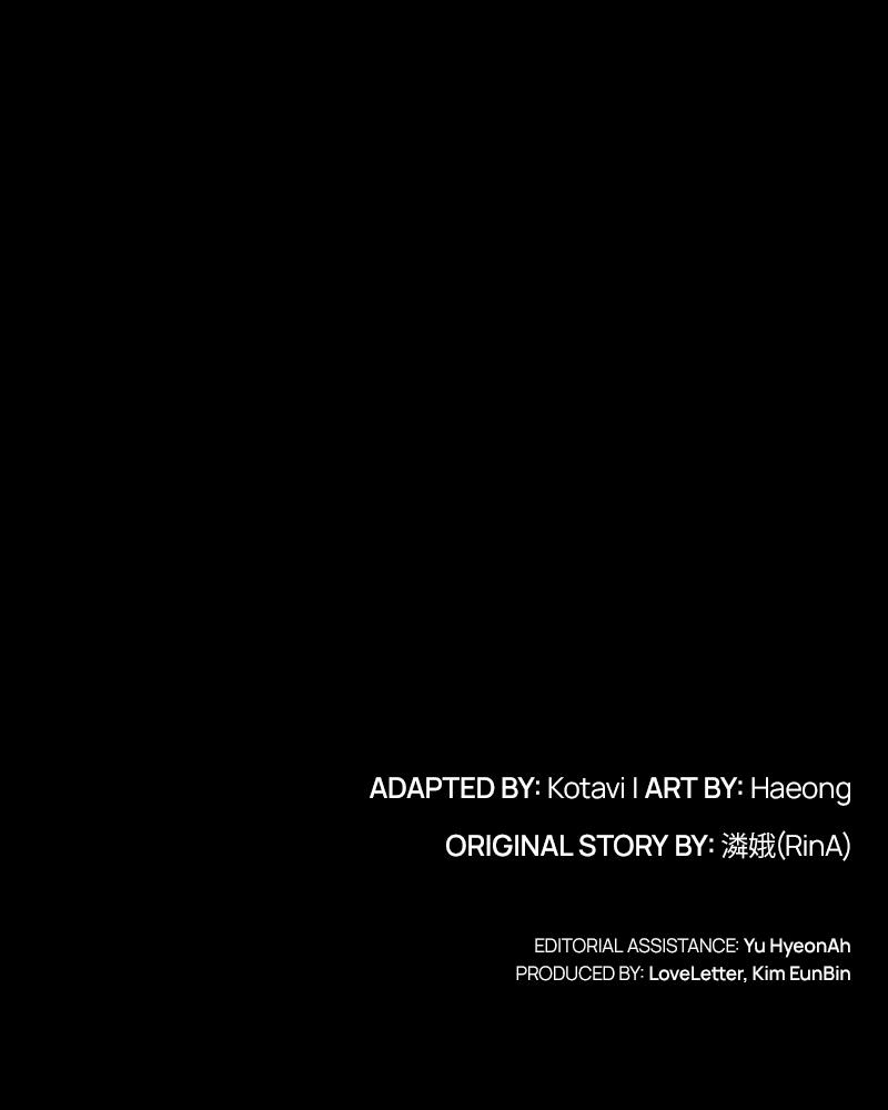 The Fateful Invitation Chapter 14 117