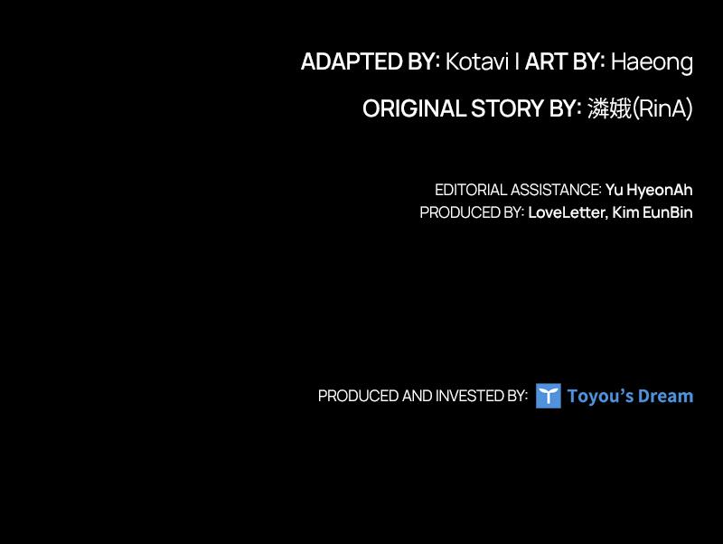 The Fateful Invitation Chapter 15 132