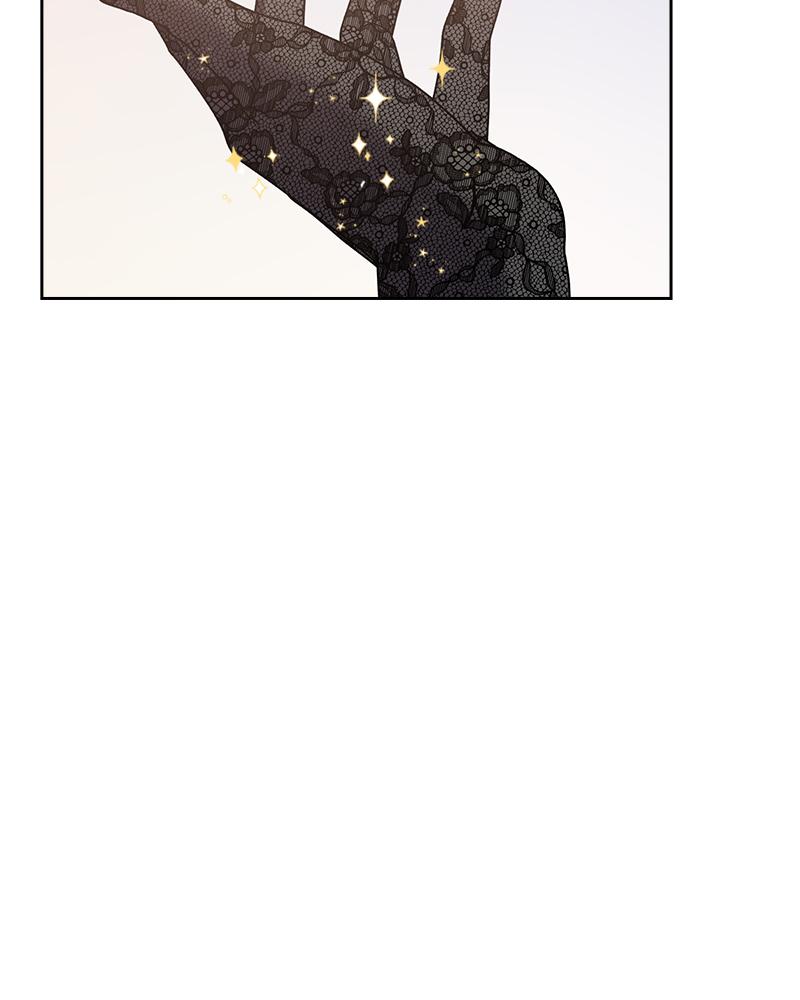 The Fateful Invitation Chapter 17 123