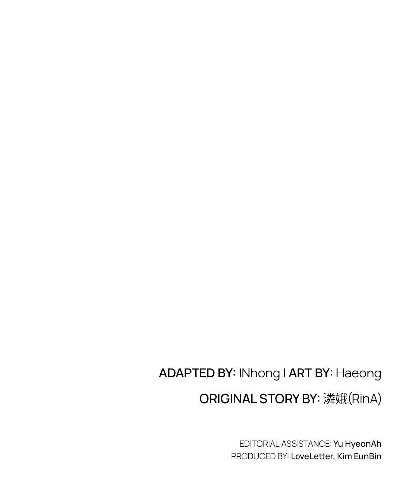 The Fateful Invitation Chapter 20 144