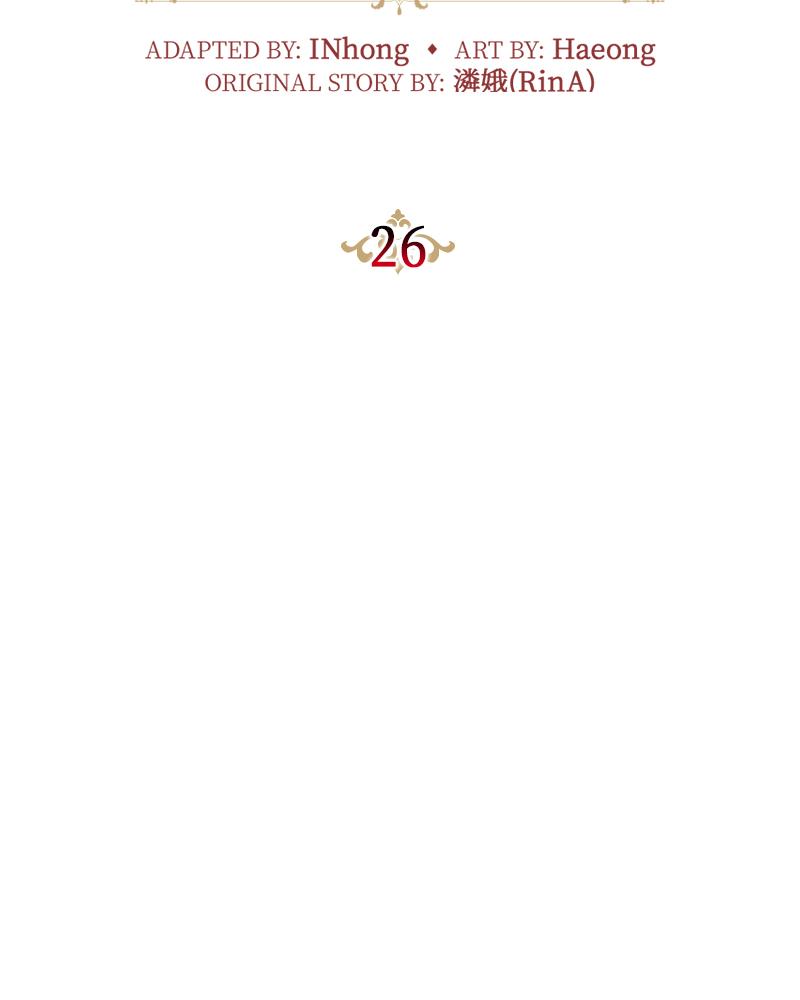 The Fateful Invitation Chapter 26 44
