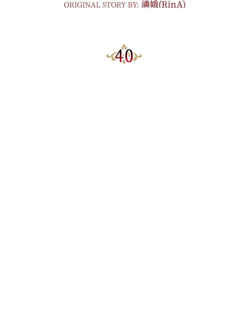 The Fateful Invitation Chapter 40 65