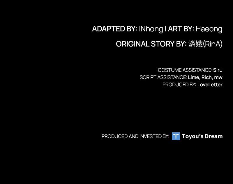 The Fateful Invitation Chapter 44 113