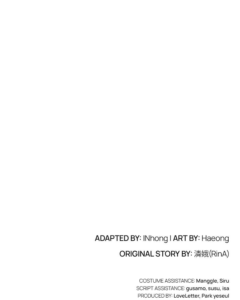 The Fateful Invitation Chapter 64 151