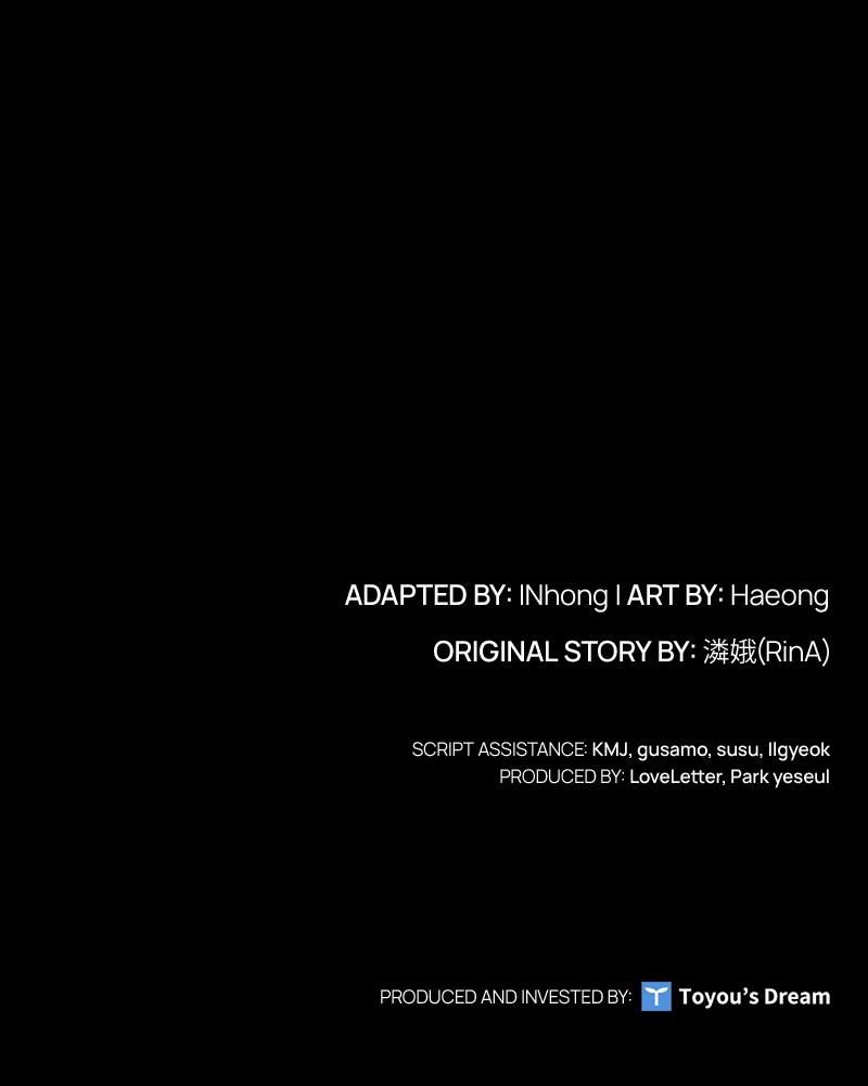 The Fateful Invitation Chapter 74 151