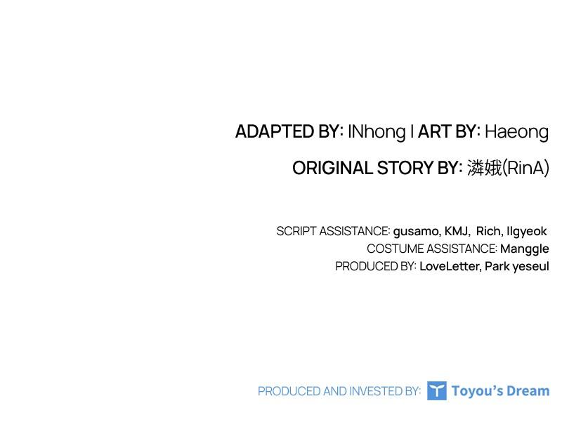 The Fateful Invitation Chapter 75 173