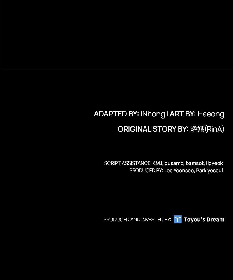 The Fateful Invitation Chapter 78 130