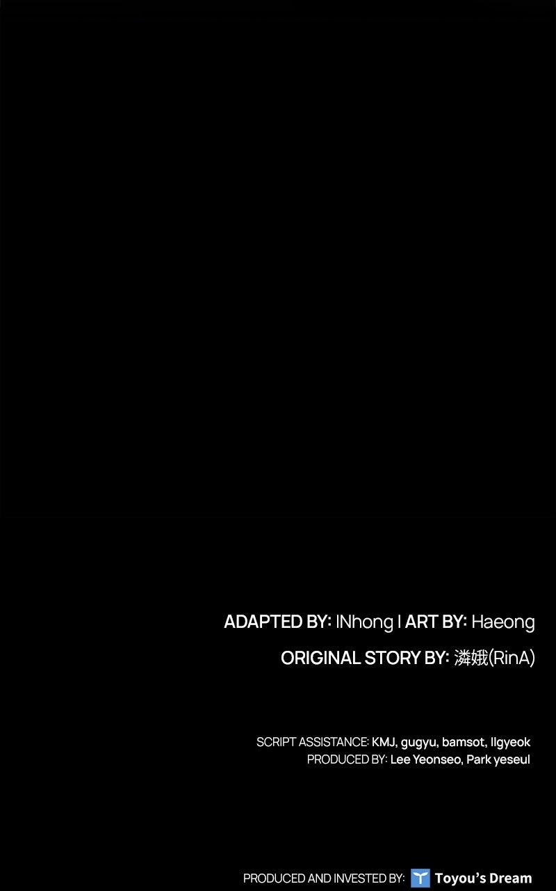The Fateful Invitation Chapter 80 110