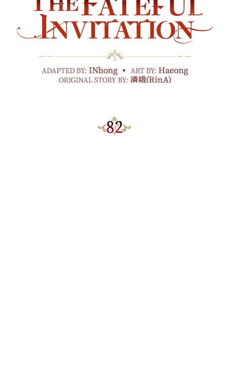 The Fateful Invitation Chapter 82 15