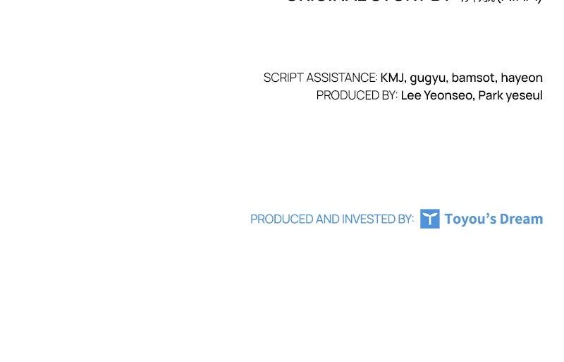 The Fateful Invitation Chapter 82 116