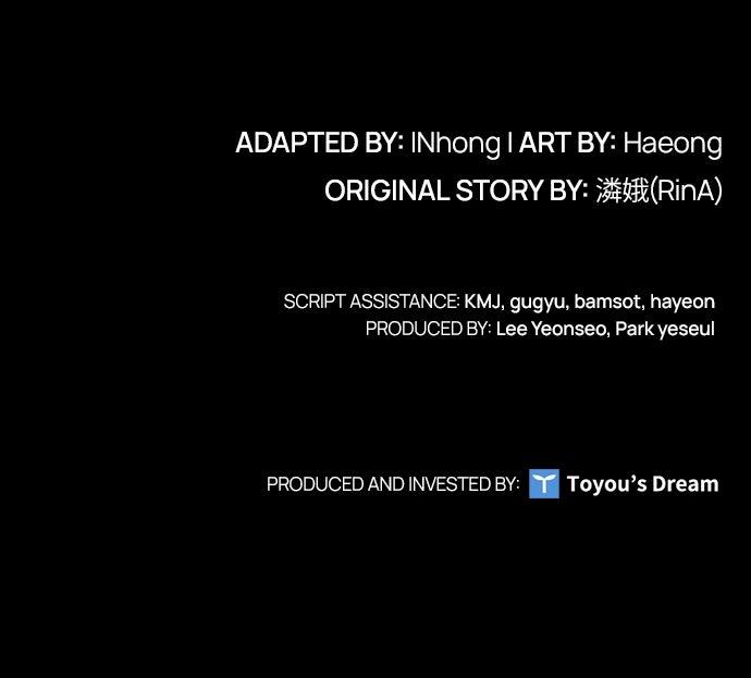 The Fateful Invitation Chapter 85 112