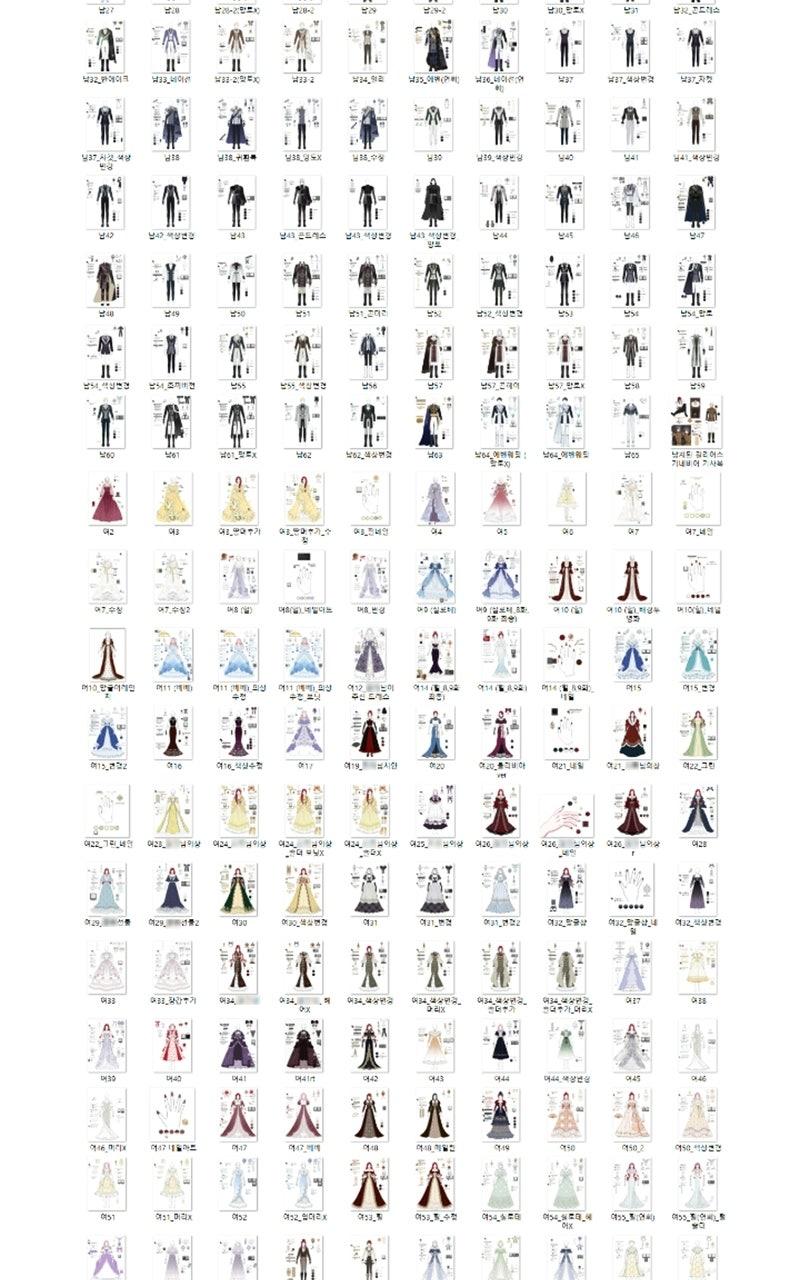 The Fateful Invitation Chapter 101 41