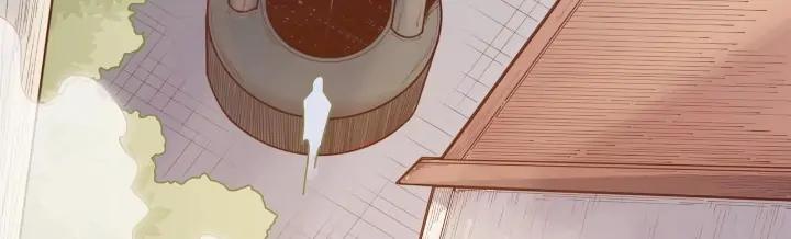 The Game That I Come From Chapter 3