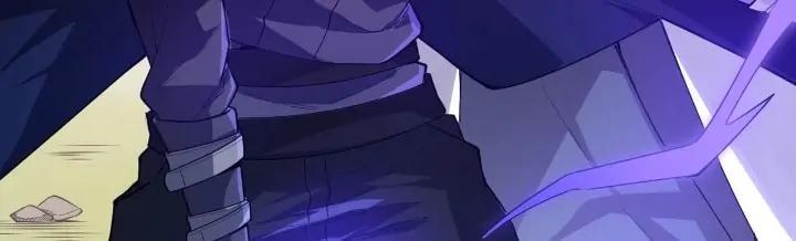 The Game That I Come From Chapter 3