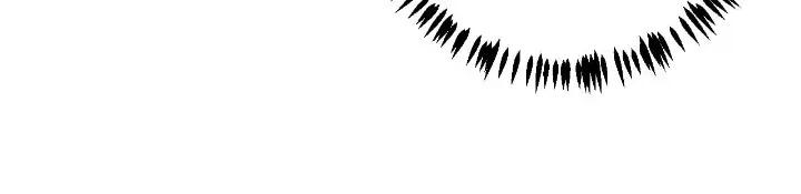 The Game That I Come From Chapter 4