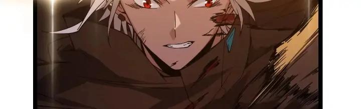 The Game That I Come From Chapter 4