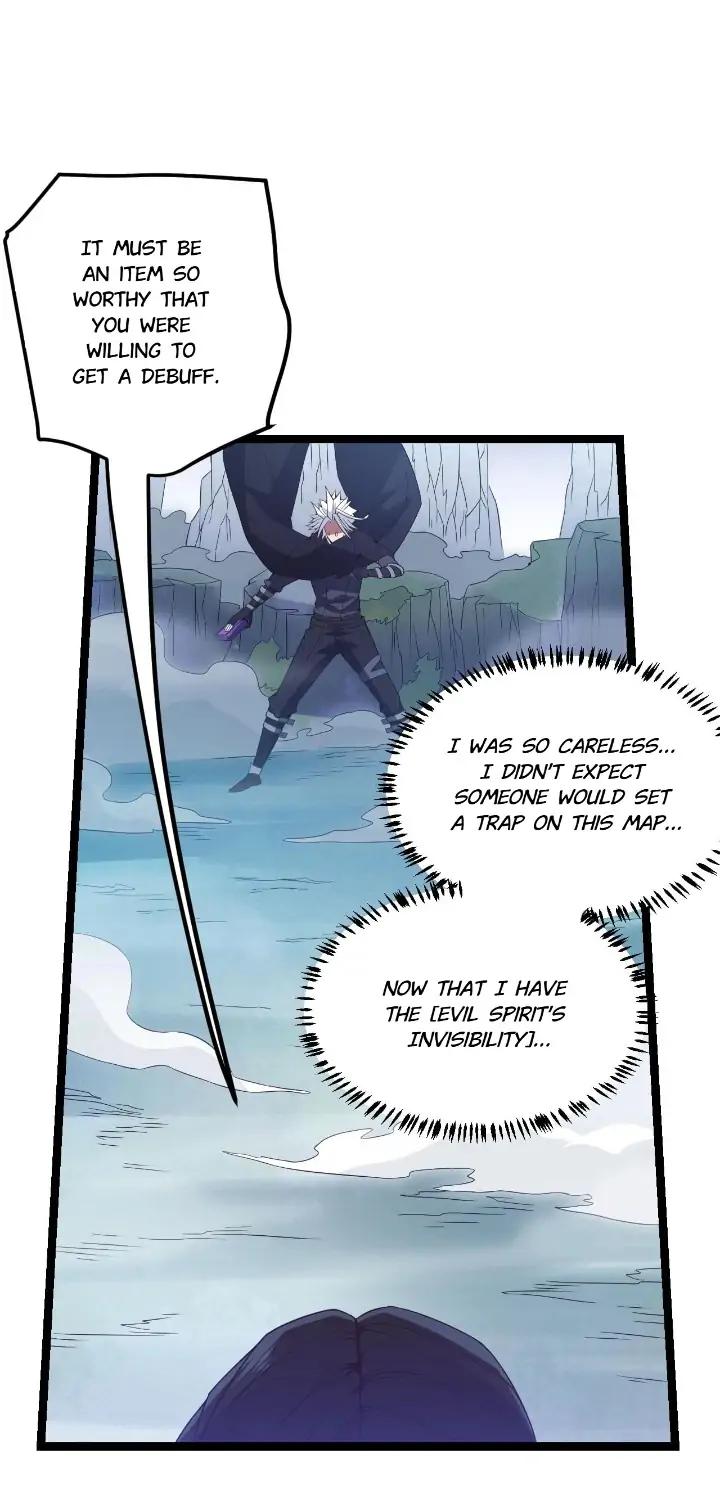 The Game That I Come From Chapter 13