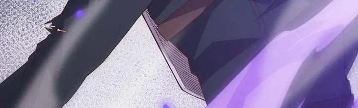 The Game That I Come From Chapter 18