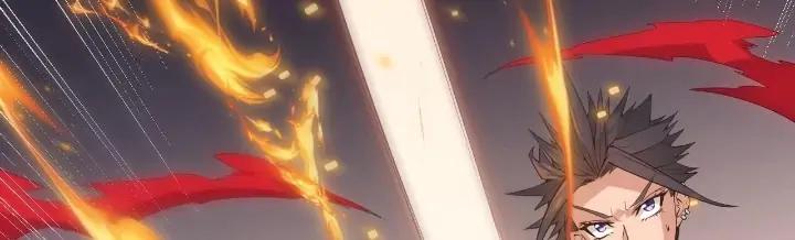 The Game That I Come From Chapter 26