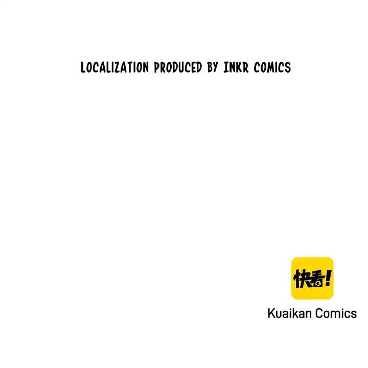 The Game That I Come From Chapter 28