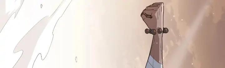 The Game That I Come From Chapter 34