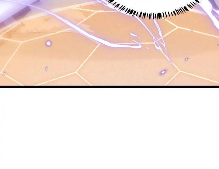 The Game That I Come From Chapter 41