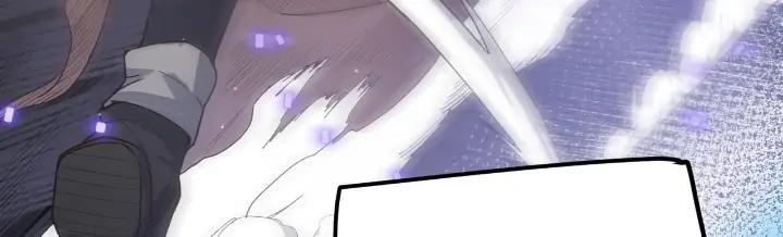 The Game That I Come From Chapter 43