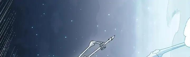 The Game That I Come From Chapter 45