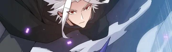 The Game That I Come From Chapter 45