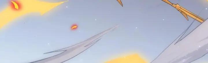 The Game That I Come From Chapter 47