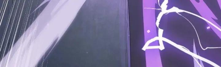 The Game That I Come From Chapter 47