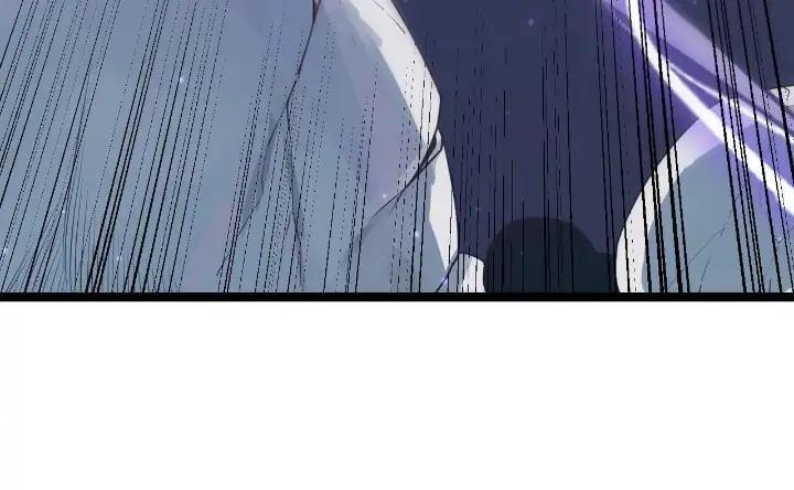 The Game That I Come From Chapter 47