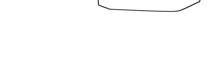 The Game That I Come From Chapter 50