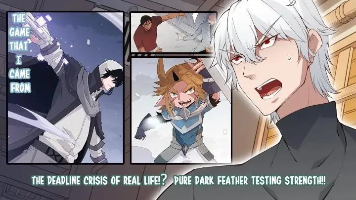 The Game That I Come From Chapter 55