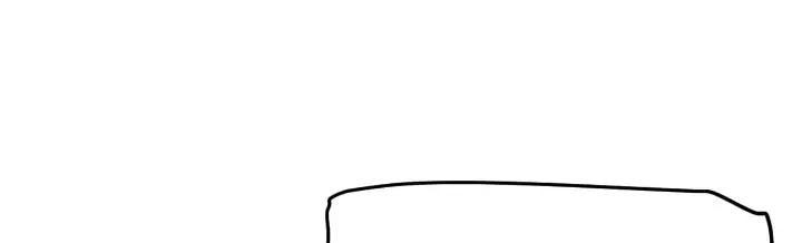 The Game That I Come From Chapter 59